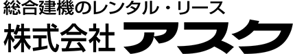 株式会社アスク